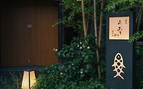御宿うおき